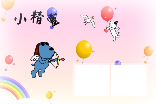 寶寶藝術(shù)照模板寶寶照片模板寶寶相冊模板下載寶寶臺歷模板兒童相冊模板