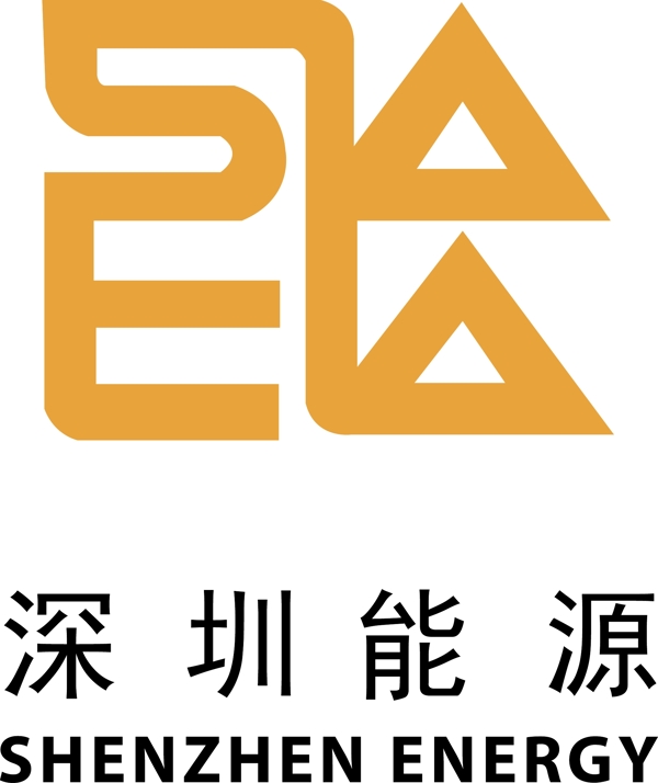 深圳能源矢量標(biāo)志圖片