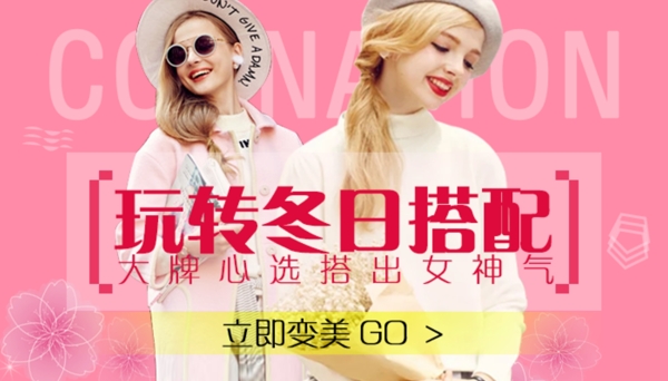 Banner附PSD文件