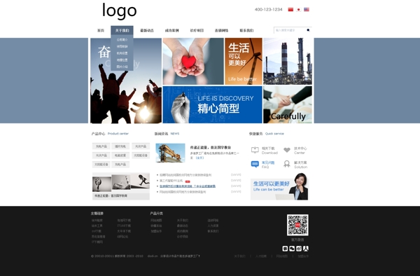 網(wǎng)頁