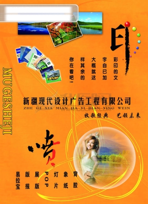 彩頁