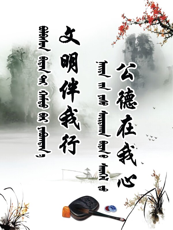 標(biāo)語(yǔ)圖片