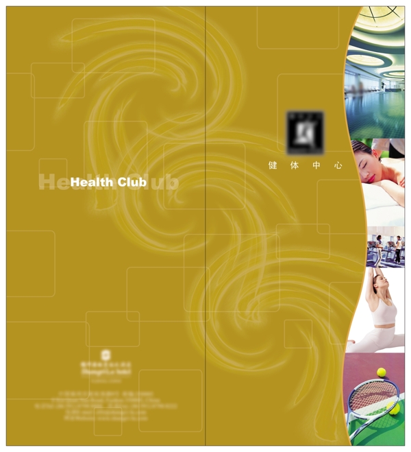 健體中心健身館宣傳圖片