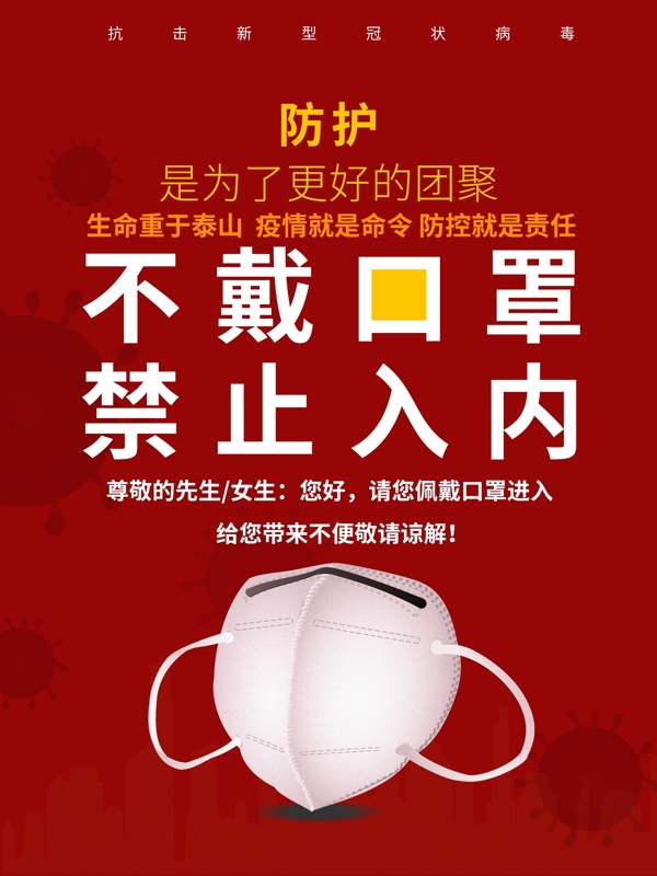 新型冠狀病毒