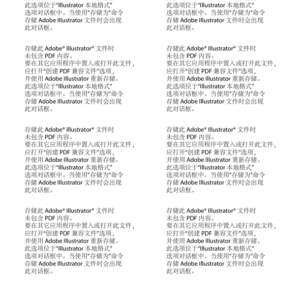 創(chuàng)意花環(huán)矢量素材
