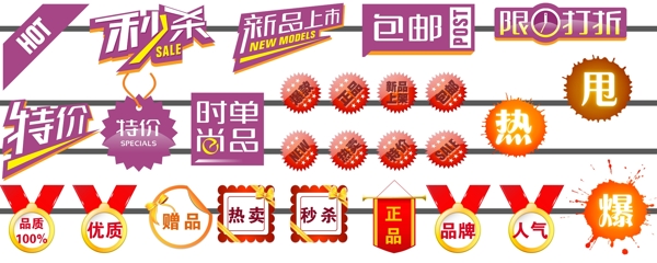 形狀標(biāo)