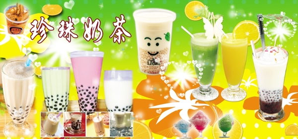 珍珠奶茶圖片
