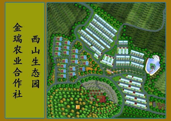 平面圖大棚生態(tài)園圖片