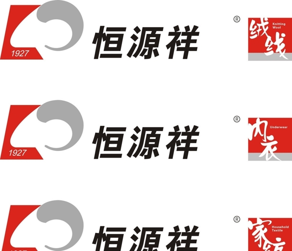 恒源祥標(biāo)志圖片