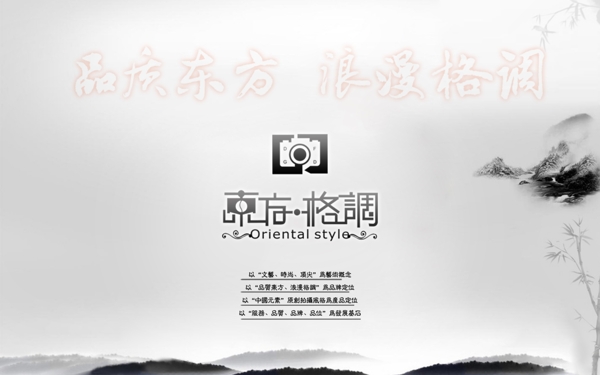 桌面壁紙?jiān)O(shè)計(jì)中國(guó)風(fēng)壁紙商業(yè)壁紙