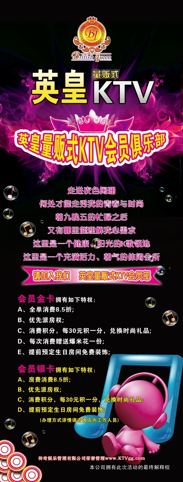 量販?zhǔn)絢tv圖片