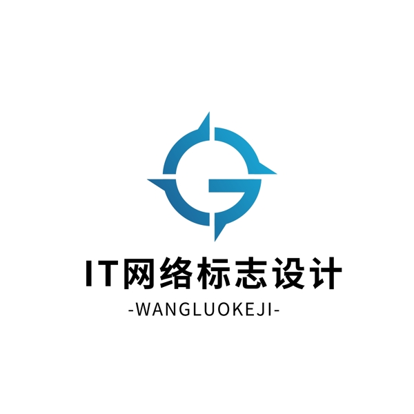 简约大气IT网络logo标志设计