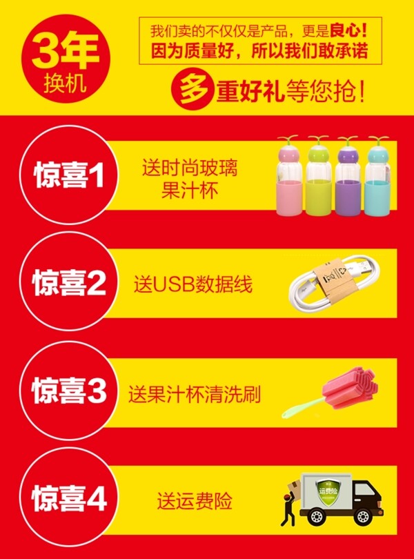 淘寶贈送圖