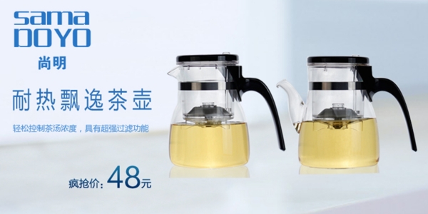 海報(bào)