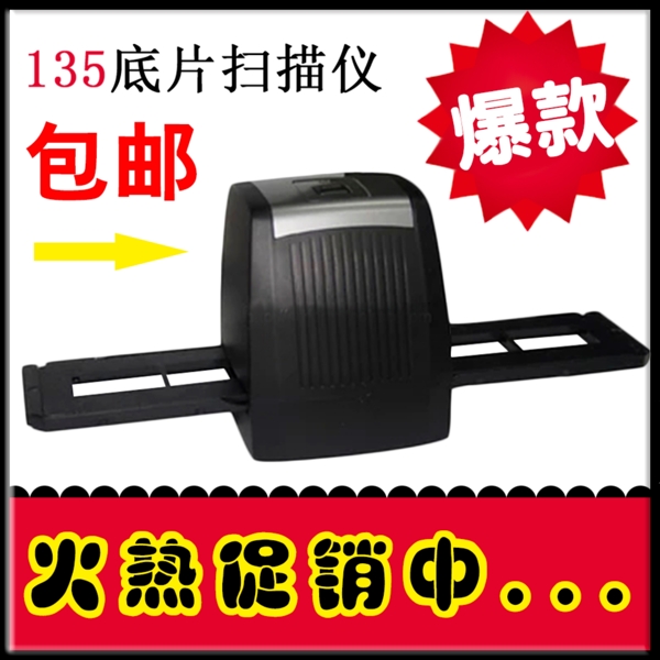 淘寶促銷