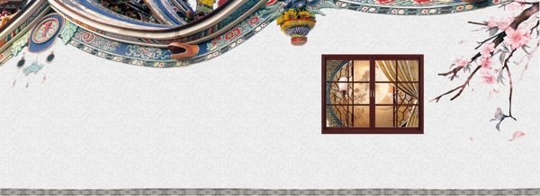 中國風(fēng)背景