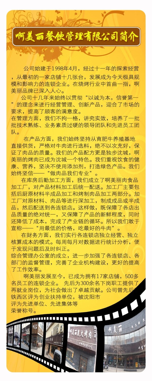 標(biāo)簽圖片