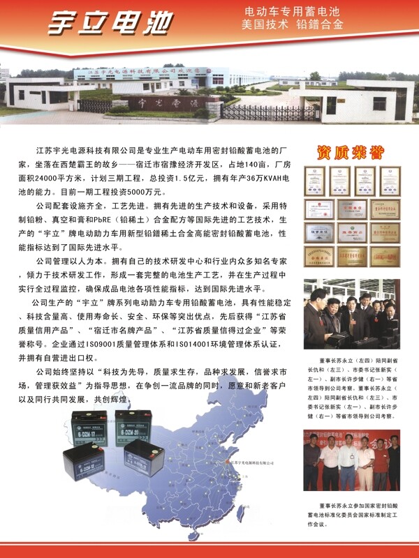 展板圖片