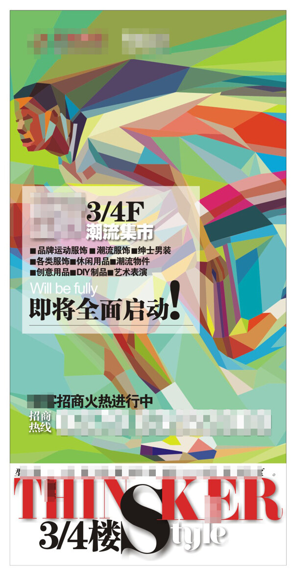 燈箱D