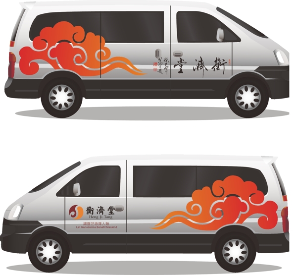 矢量商務(wù)車(chē)