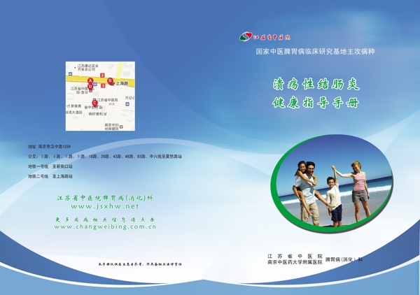 畫冊(cè)封面圖片