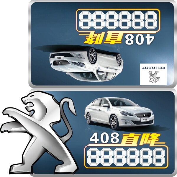 車頂牌圖片