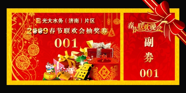 海報(bào)設(shè)計(jì)圖片