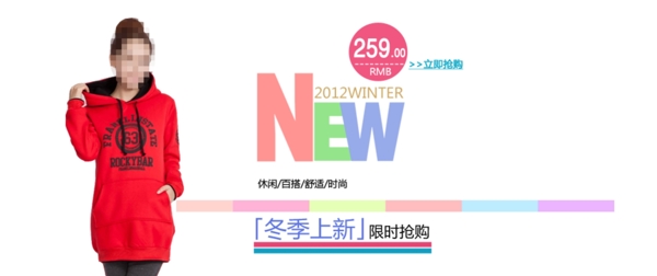 BBB63衛(wèi)衣海報