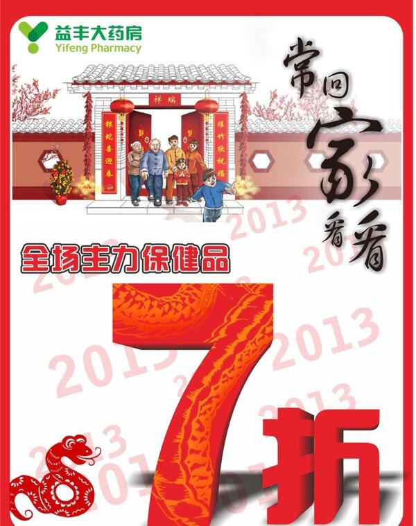 吊旗圖片
