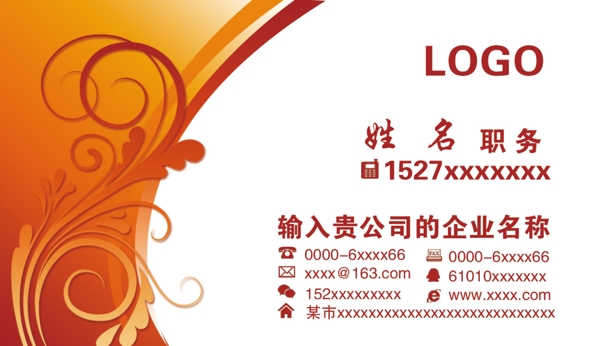 名片模板圖片