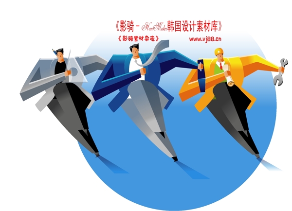 商务插画商务矢量素材商务男性HanMaker韩国设计素材库