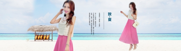 女裝夏季促銷海報(bào)
