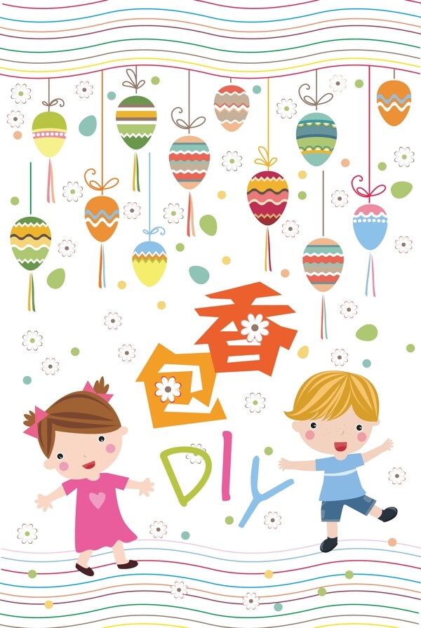 端午節(jié)香包圖片