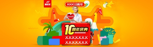 滿減1920