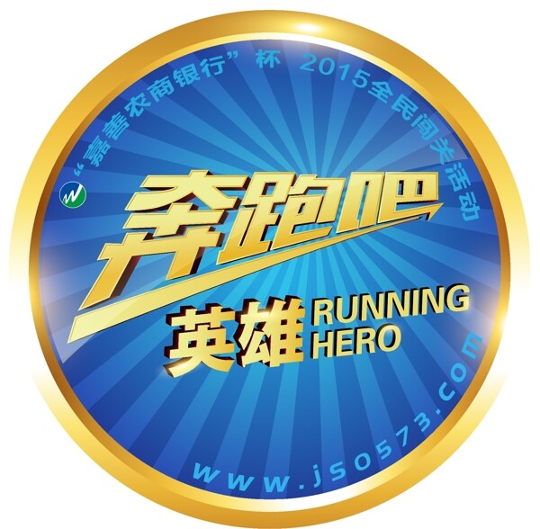 英雄勛章圖片