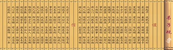 規(guī)