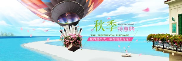 旅行