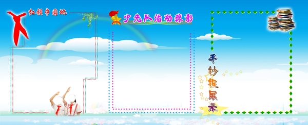 活動掠影展示圖片