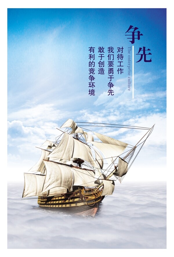 企業(yè)文化圖片