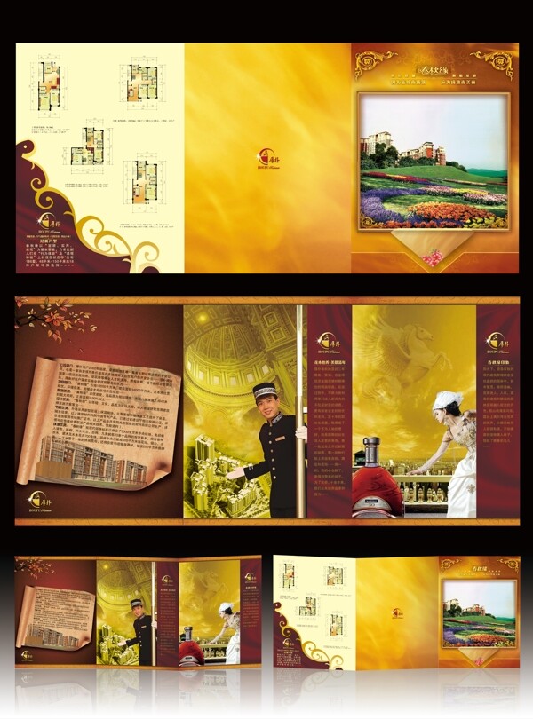 畫冊(cè)折頁(yè)手冊(cè)psd設(shè)計(jì)模板下載