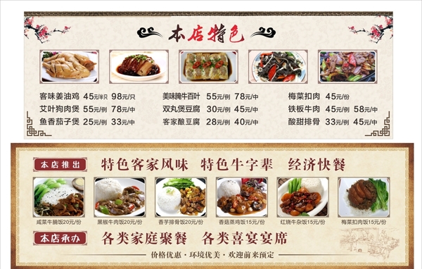 高清海報