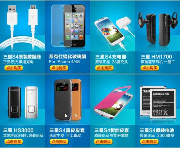 淘寶促銷圖圖片