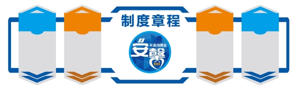 文化墻