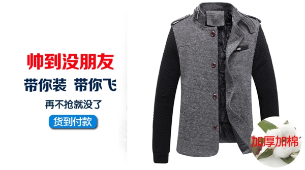 活動(dòng)圖圖片