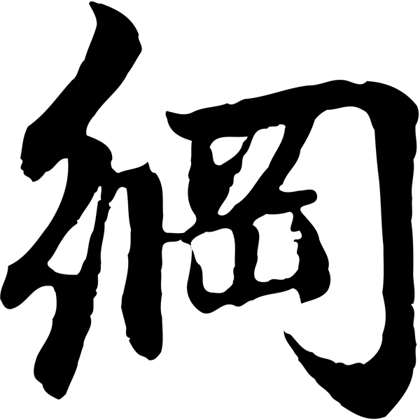 網(wǎng)