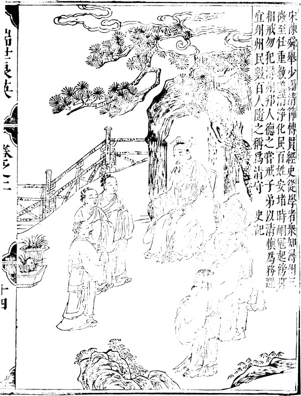 古版畫教化類人物畫矢量EPS格式0038