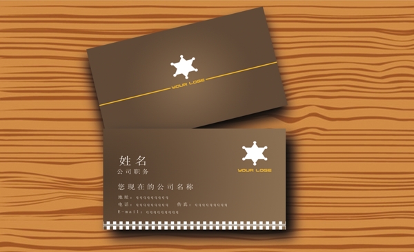 名片模板商務(wù)名片