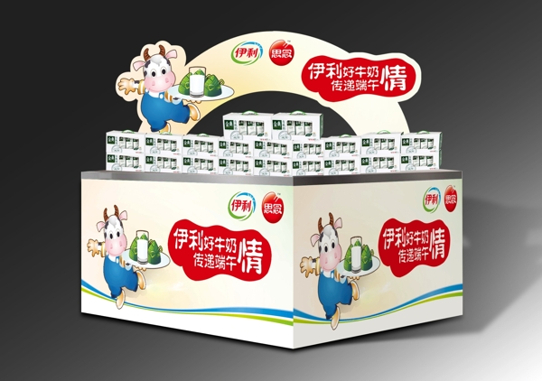 伊利端午節(jié)堆頭效果圖
