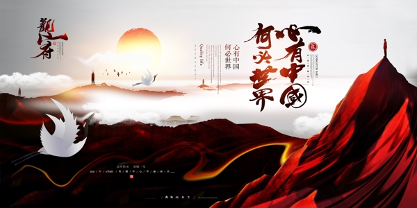 中國(guó)風(fēng)
