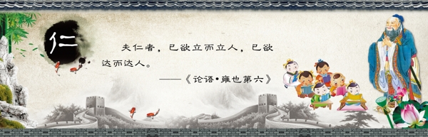 仁